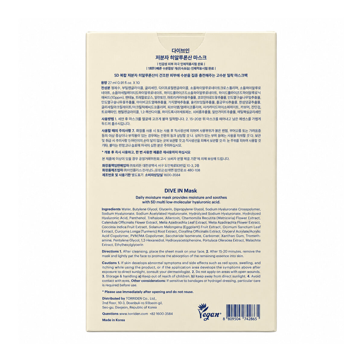 Torriden Dive-In Facial Masks (10 count) - Product Info
