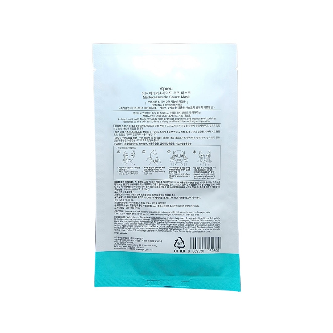Description, ingredients, caution for A'pieu Madecassoside Gauze Mask (1 sheet)