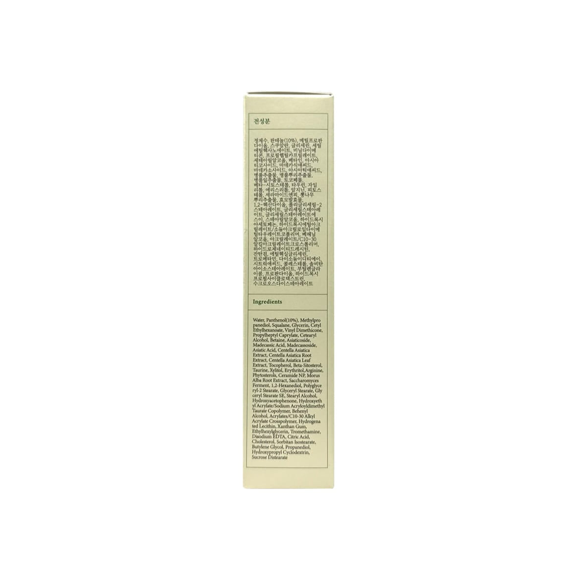 Ingredients for Axis-y Panthenol 10 Skin Smoothing Shield Cream (50 mL)