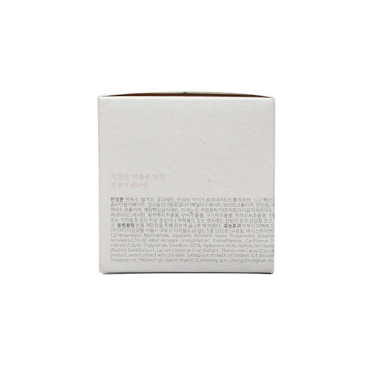 Description, directions, ingredients for Beauty of Joseon Dynasty Cream (50 mL) 1 of 3
