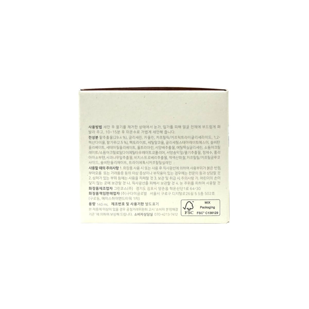 Directions, Ingredients, Cautions for Beauty of Joseon Red Bean Refreshing Pore Mask (140 mL) in Korean