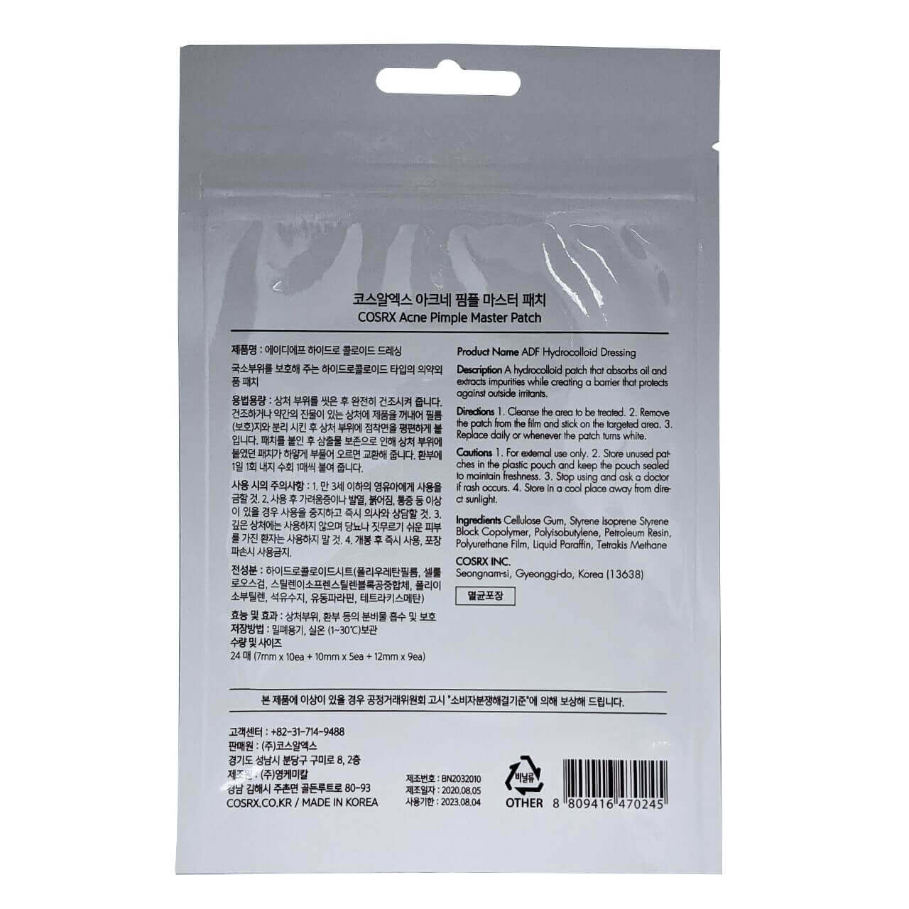 Product details for COSRX Acne Pimple Master Patches