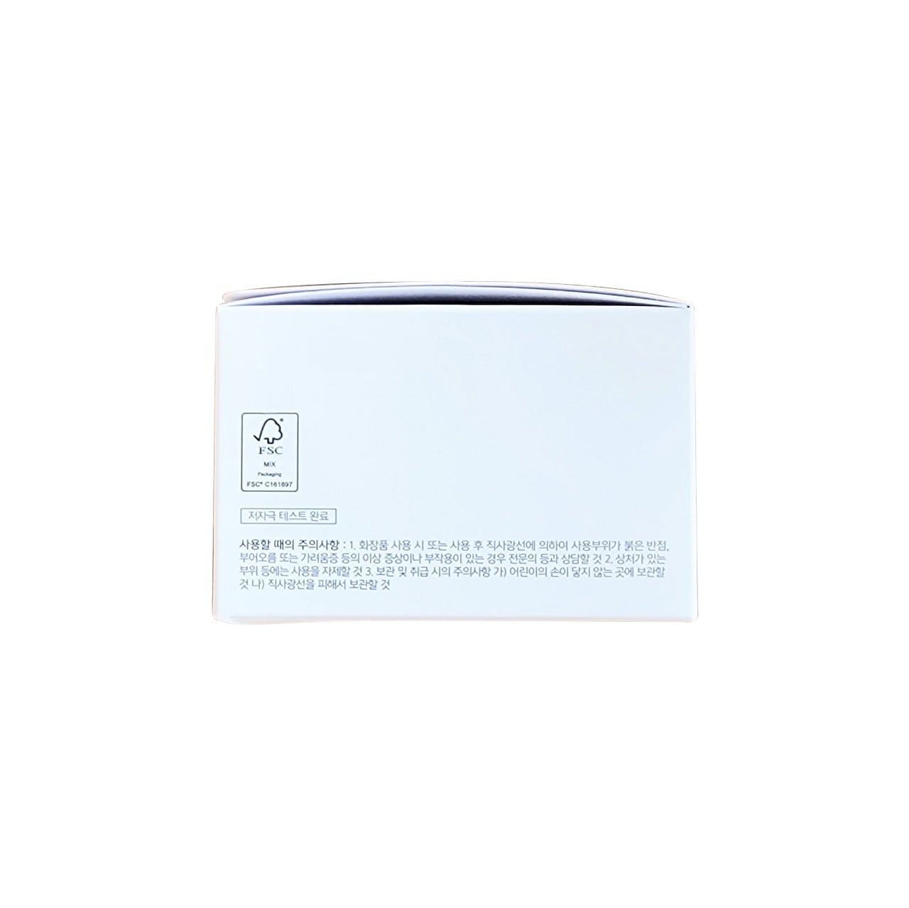 Info for COSRX Hyaluronic Hydra Intensive Cream (100 mL)