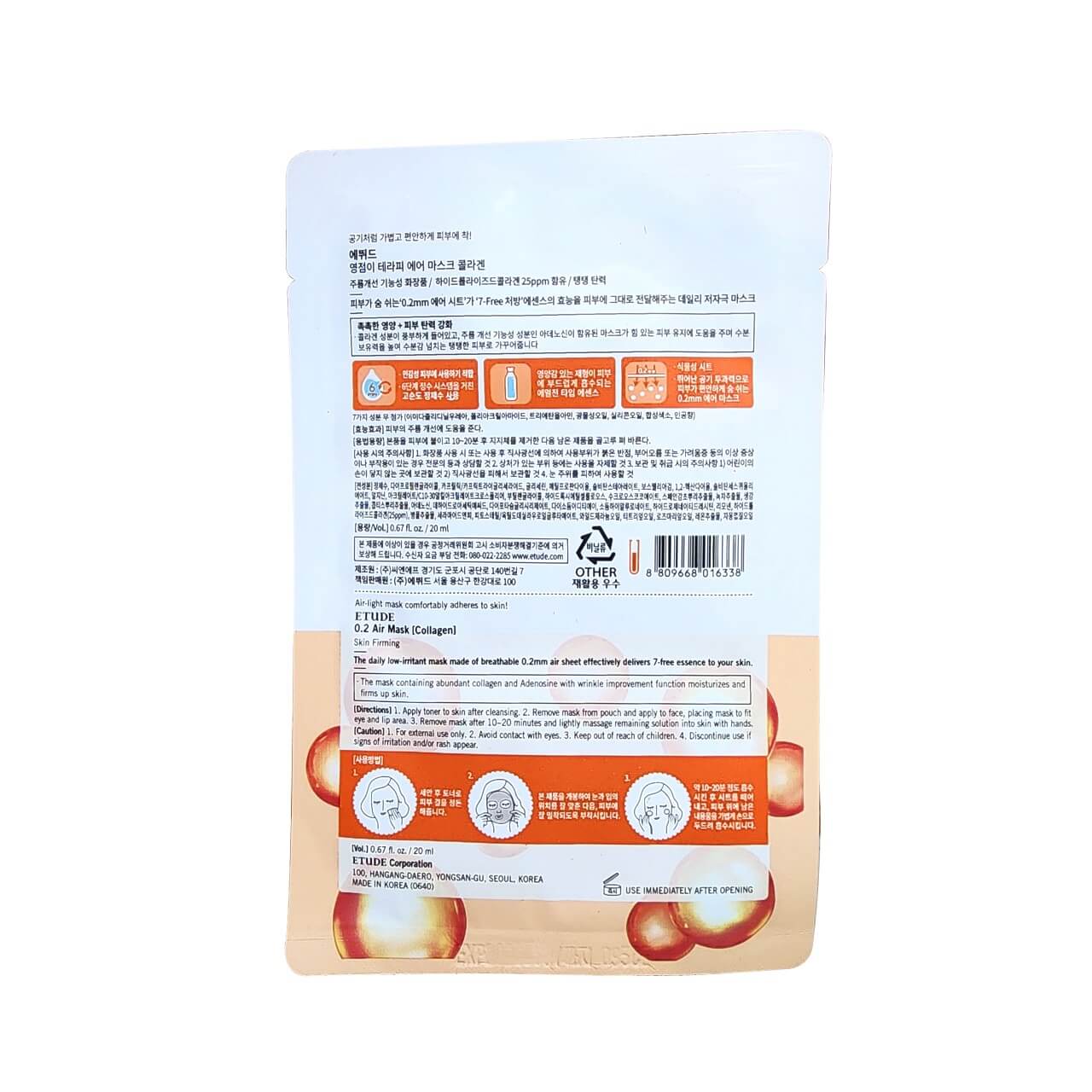 Description, Directions, Cautions for Etude House Collagen Sheet Mask (1 Sheet)