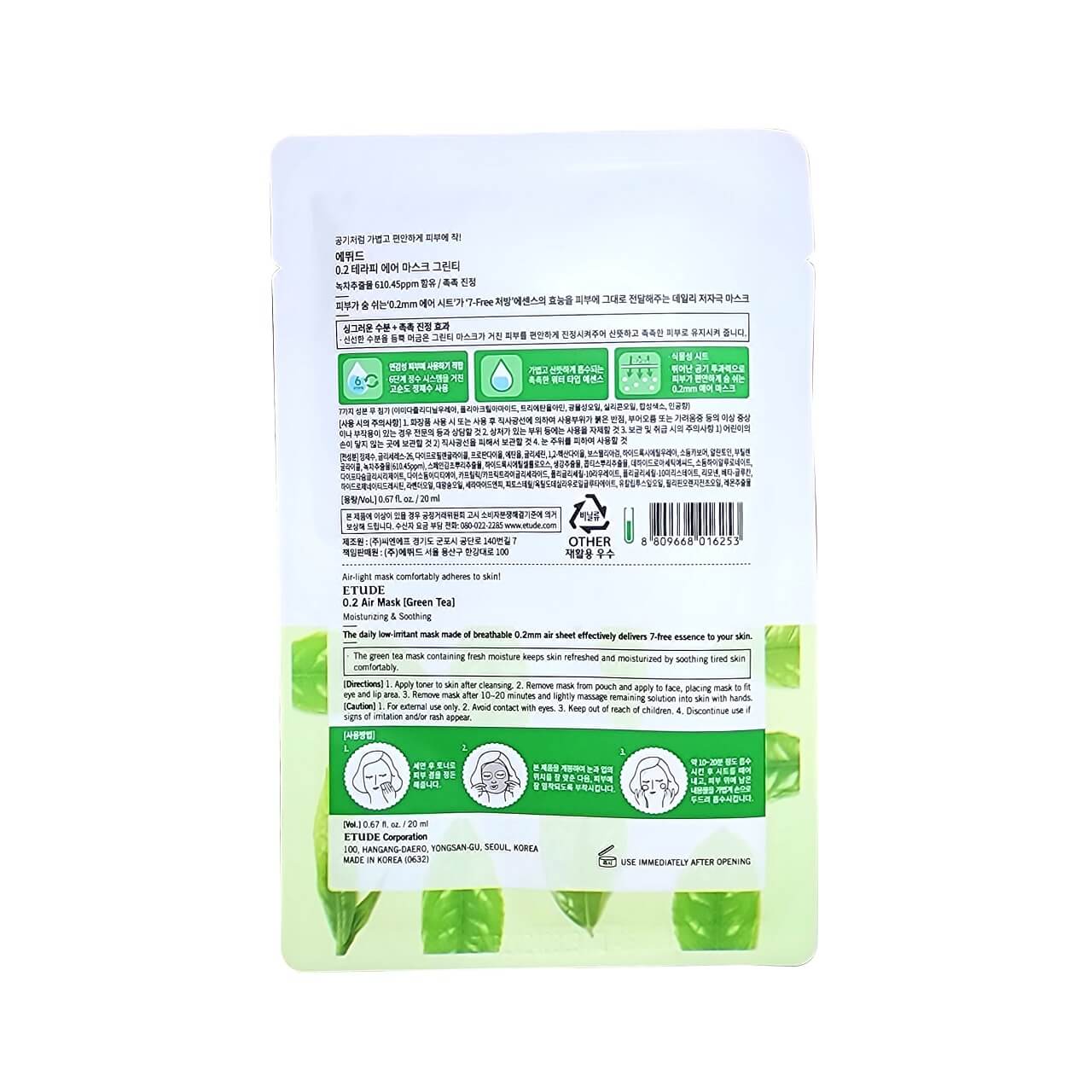 Description, directions, and caution for Etude House Green Tea Sheet Mask (1 Sheet)