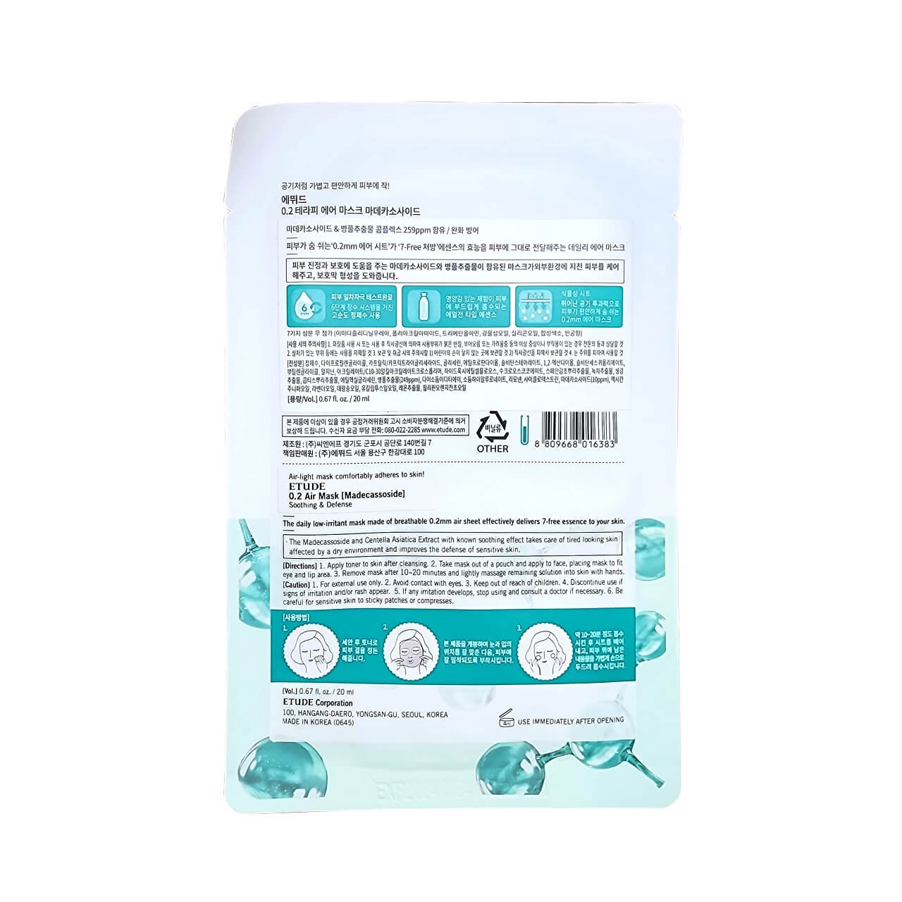 Description, directions, cautions for Etude House Madecassoside Sheet Mask (1 Sheet)