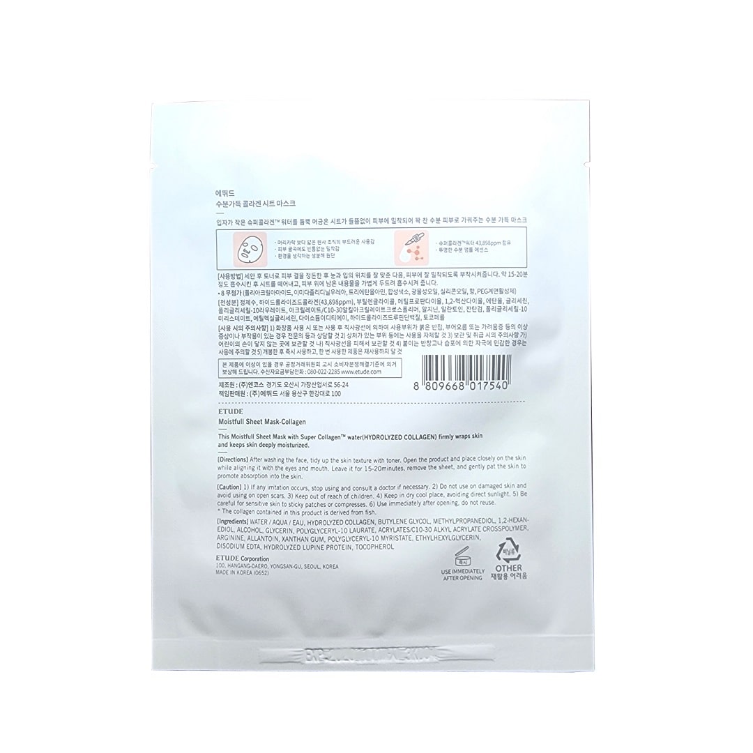 Directions, Cautions, Ingredients for Etude House Moistfull Collagen Sheet Mask (1 Sheet)