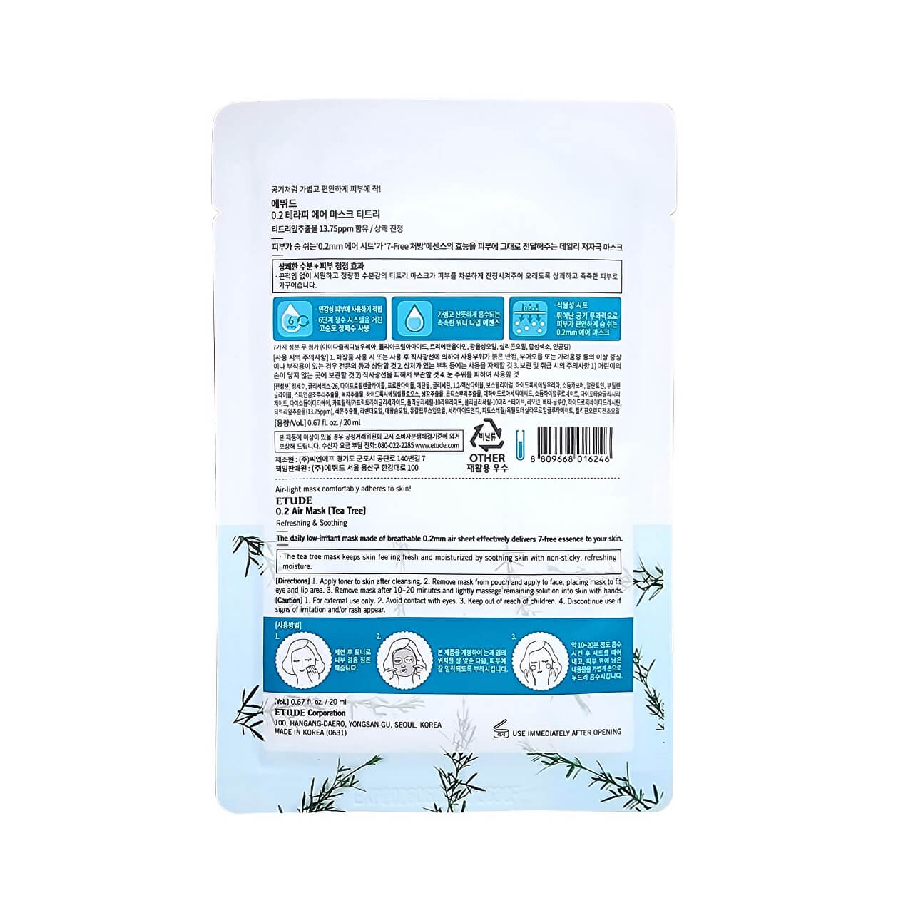 Description, directions, cautions for Etude House Tea Tree Sheet Mask (1 Sheet)