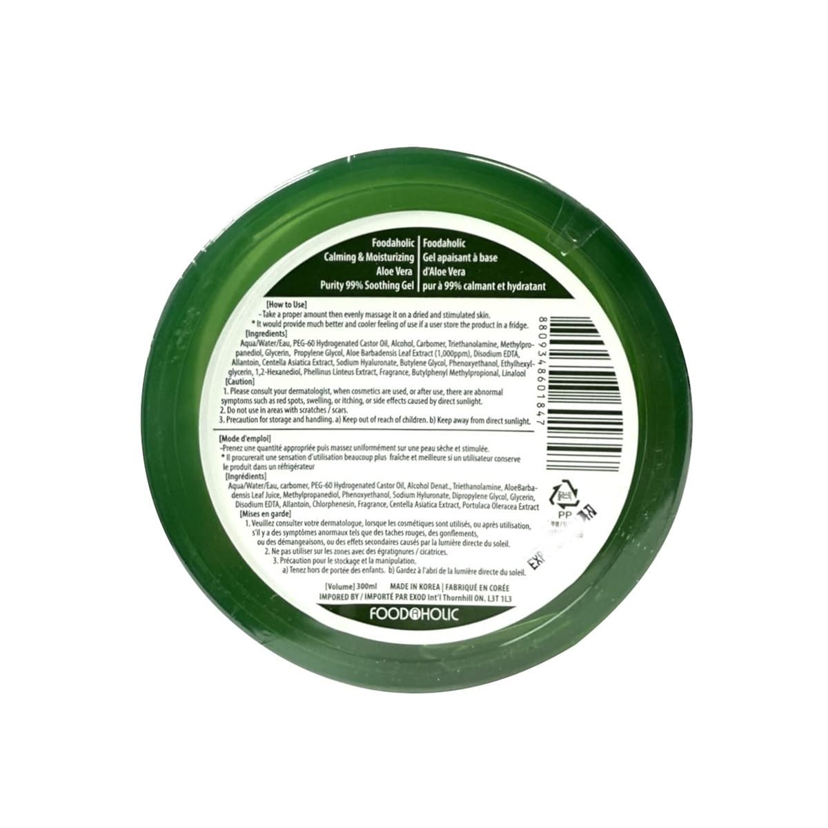 How to use, ingredients, cautions for Foodaholic Calming and Moisturizing Aloe Vera Soothing Gel (300 mL)