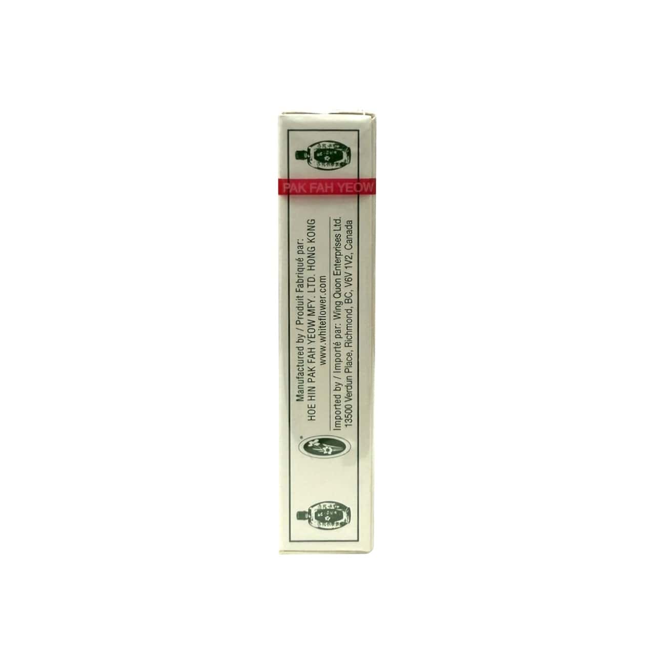 Hoe Hin White Flower Analgesic Balm 和興白花油 (Canadian Formula) (10 mL)