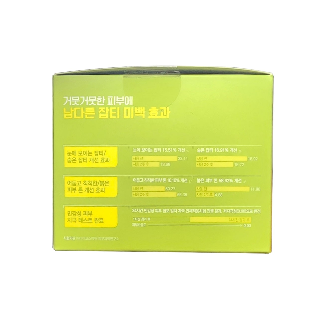 Description for Mediheal Vitamide Brightening Pads (100 count)