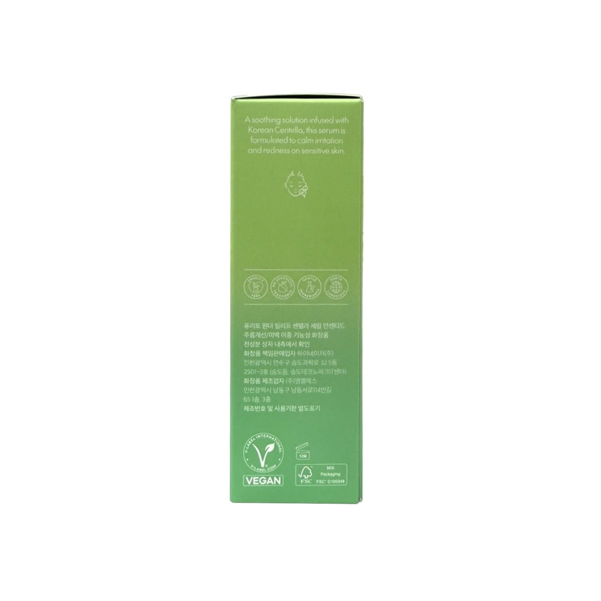 Description for Purito Centella Unscented Serum (60 mL) in English