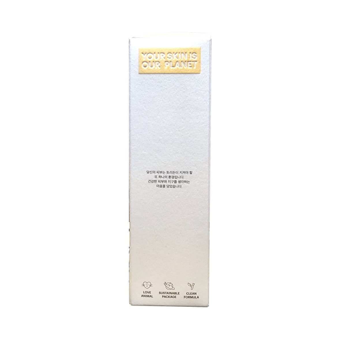 Torriden Solid-In Ceramide Cream (70 mL)
