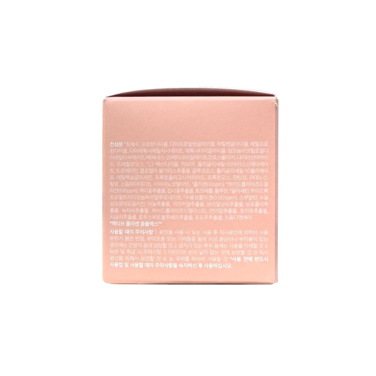 medicube Collagen Jelly Cream (50 mL)