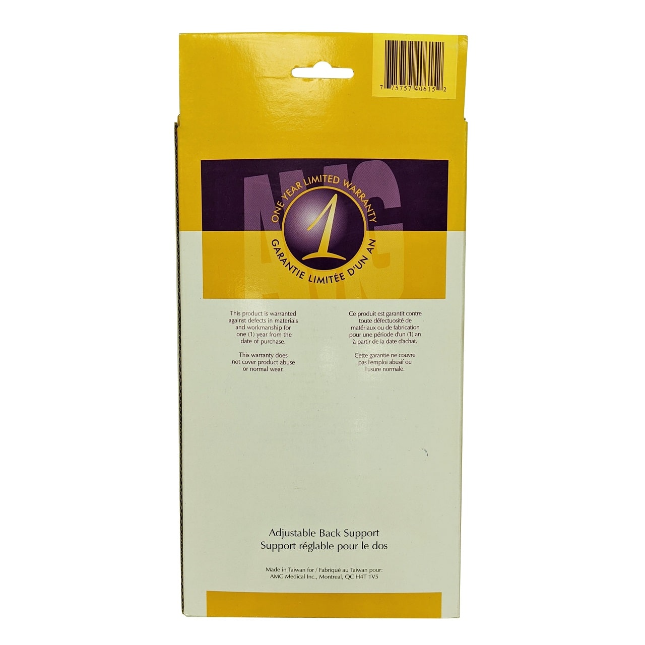 Description for MedPro AMG Adjustable Back Support (X-Large)