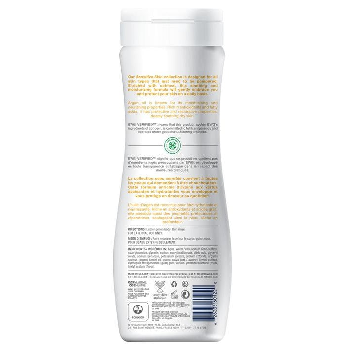 ATTITUDE Sensitive Skin Natural Shower Gel - Moisture & Revitalize - Argan Oil (473 mL)