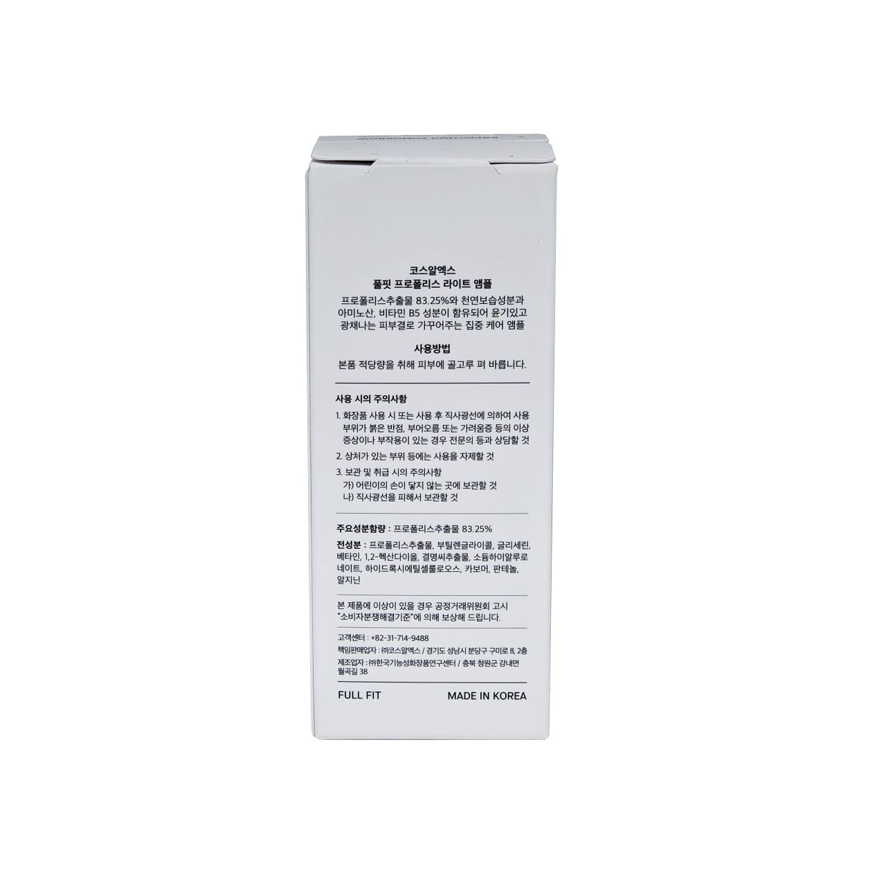 Product details in Korean