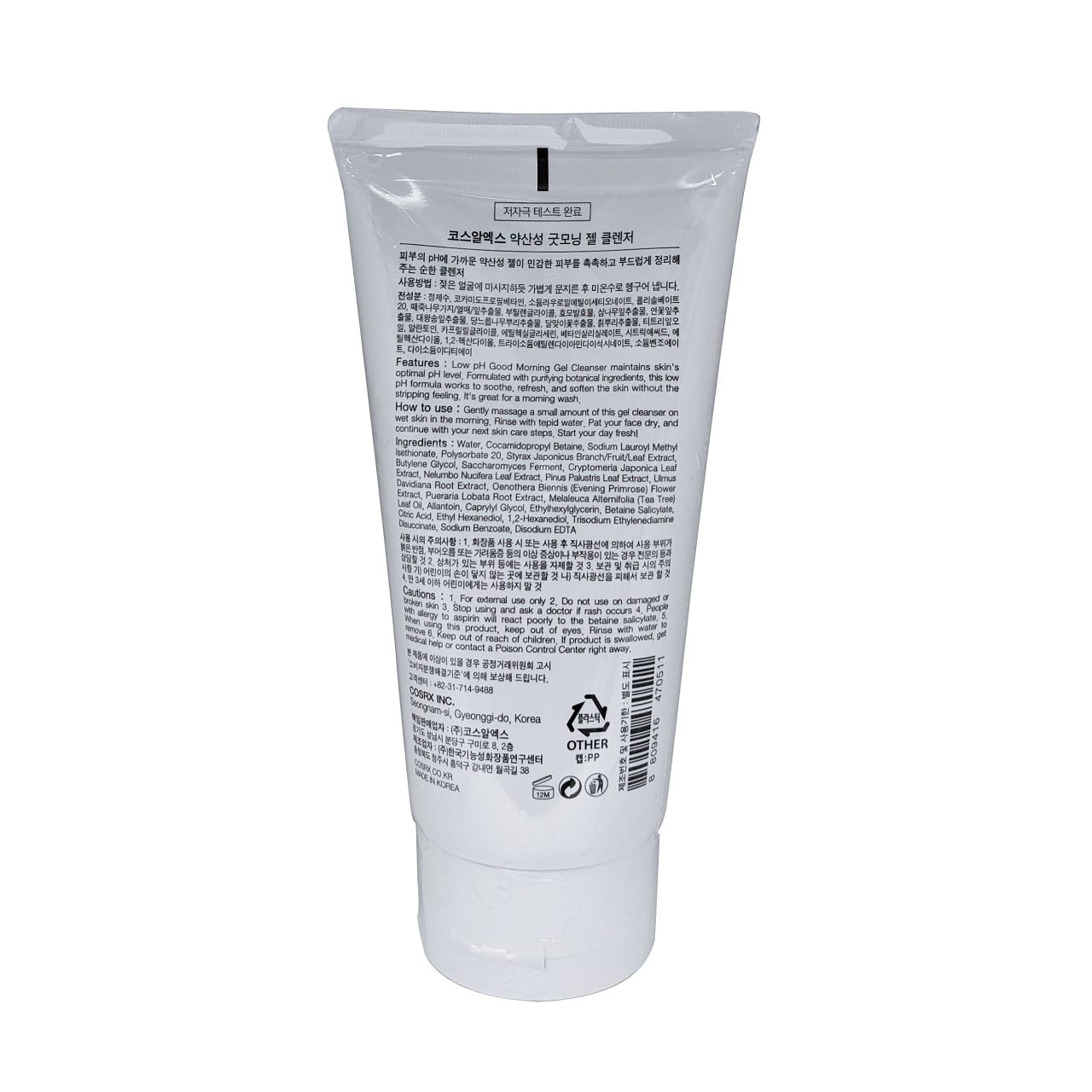 Product details for COSRX Low pH Good Morning Gel Cleanser in English and Korean