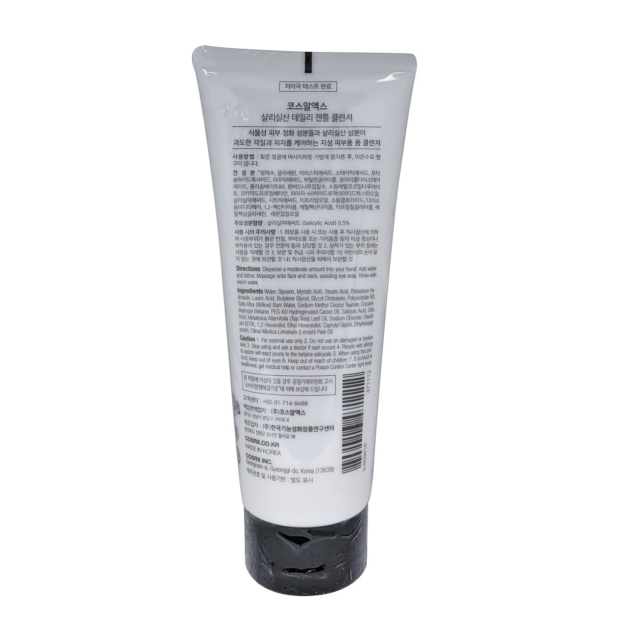 Product details for COSRX Salicylic Acid Daily Gentle Cleanser