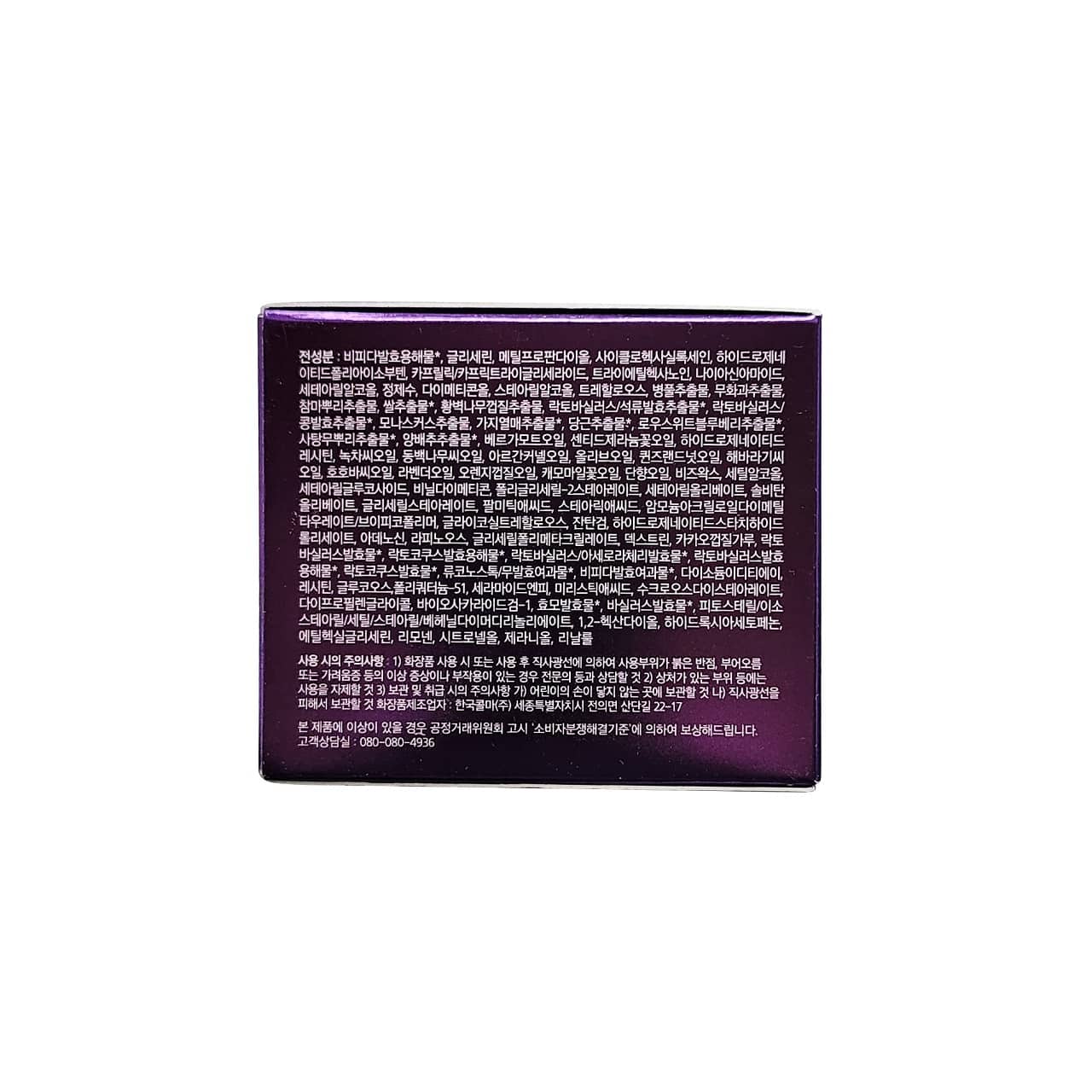 Description for MISSHA Time Revolution Night Ampoule Cream 5X (50 mL) in Korean