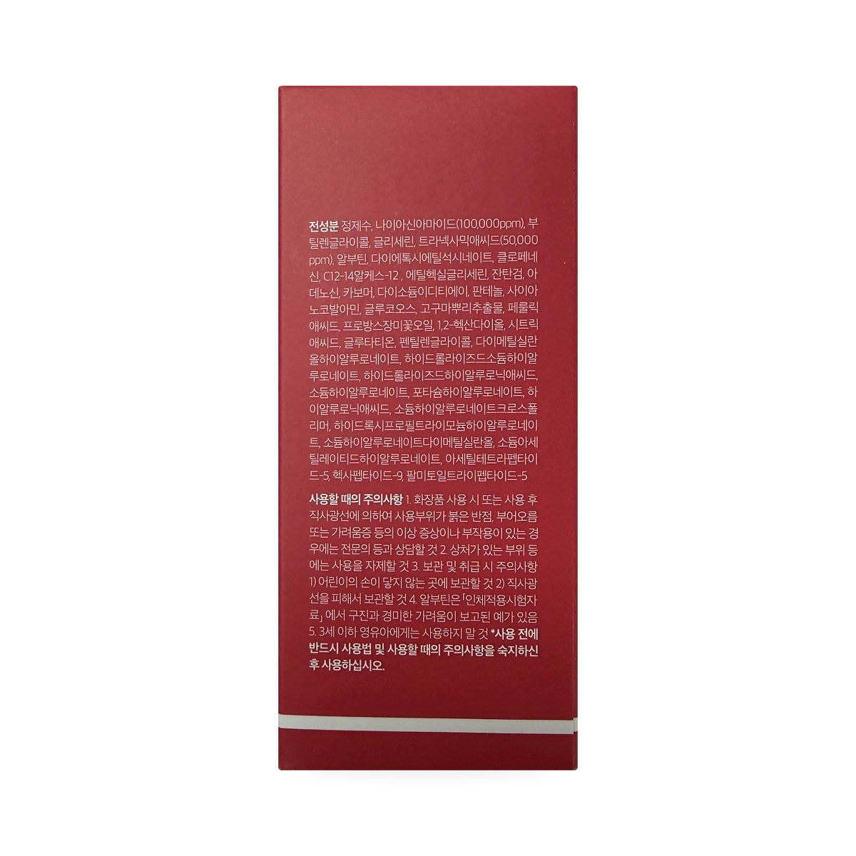 medicube TXA Niacinamide 15 Serum (30 mL) - About 2