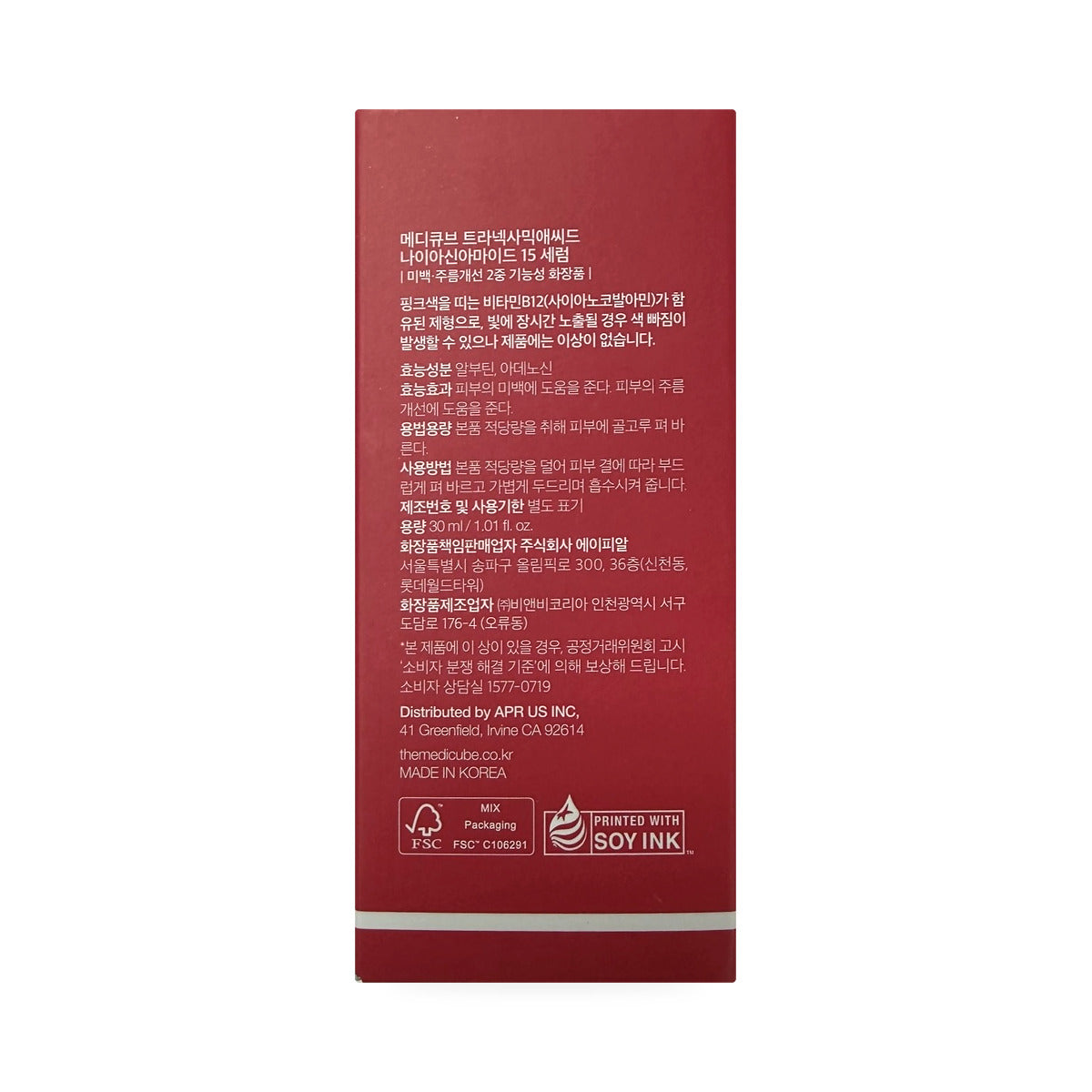 medicube TXA Niacinamide 15 Serum (30 mL) - About 1