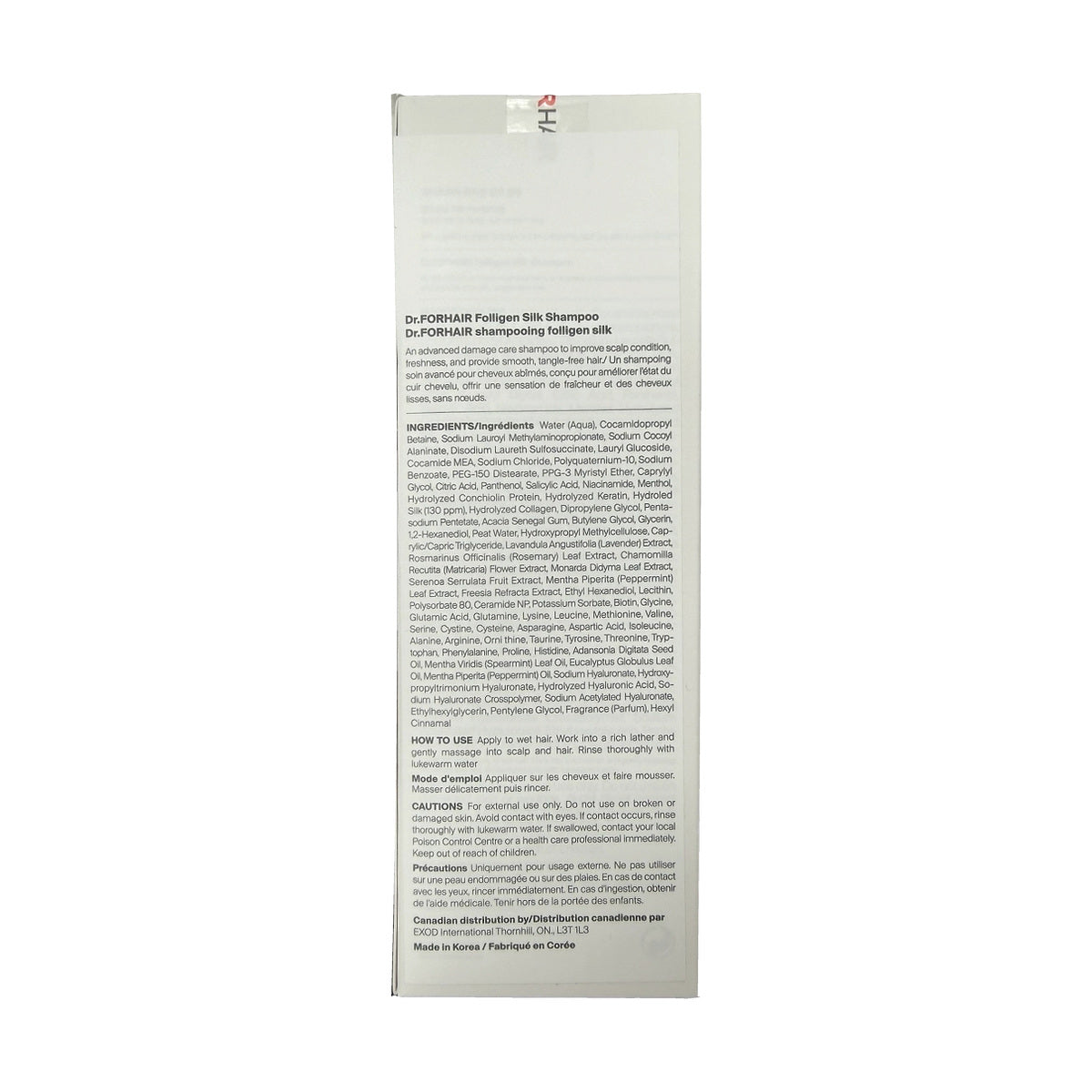 Dr.FORHAIR Folligen Silk Shampoo (500 mL) — bilingual product information