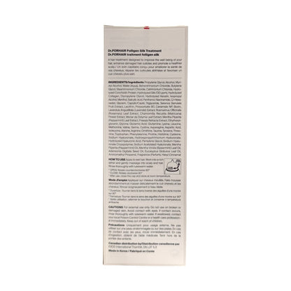 Dr.FORHAIR Folligen Silk Treatment (300 mL) — bilingual product information