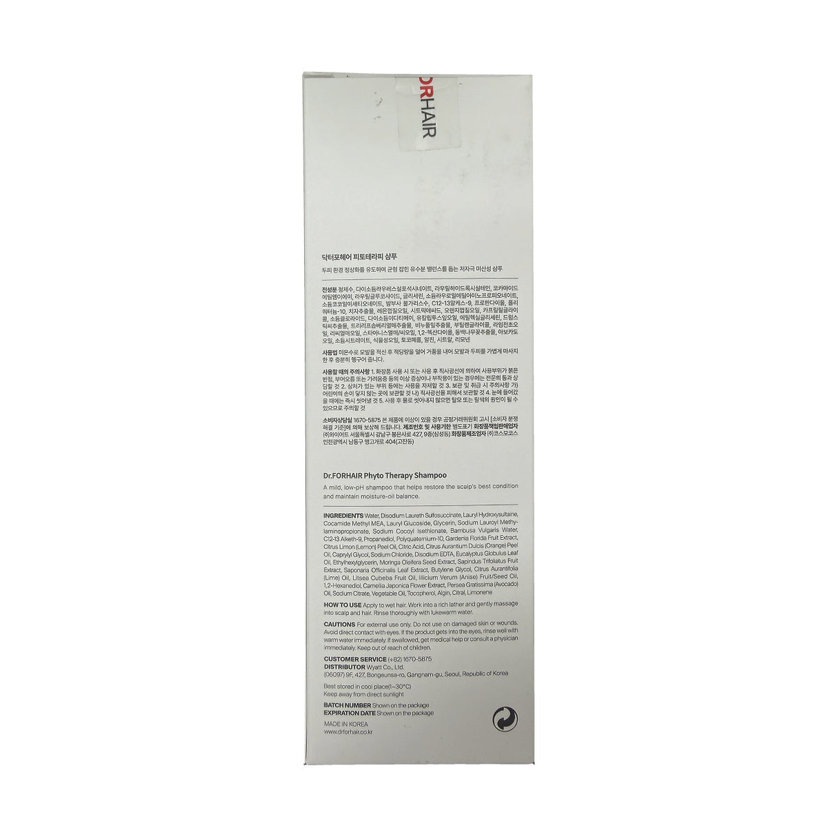 Dr.FORHAIR Phyto Therapy Shampoo (500 mL) — English and Korean product information