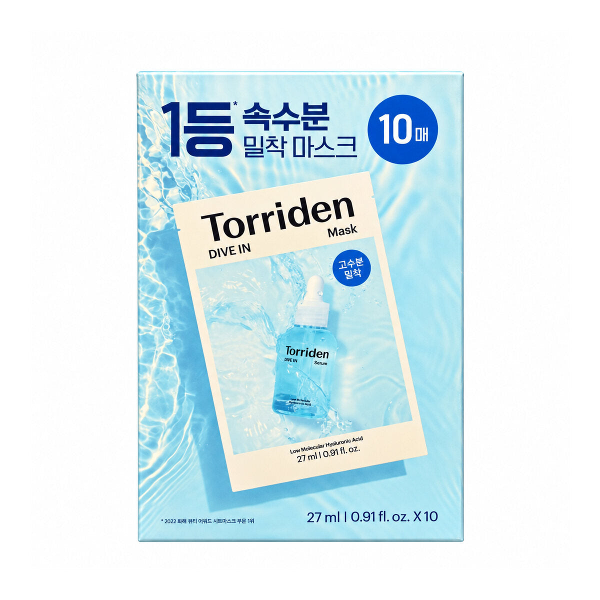 Torriden Dive-In Facial Masks (10 count) - Product Label