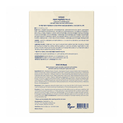 Torriden Dive-In Facial Masks (10 count) - Product Info