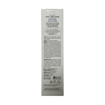 S.Nature Aqua Squalane Moisturizing Cream (60 mL) — Korean product information