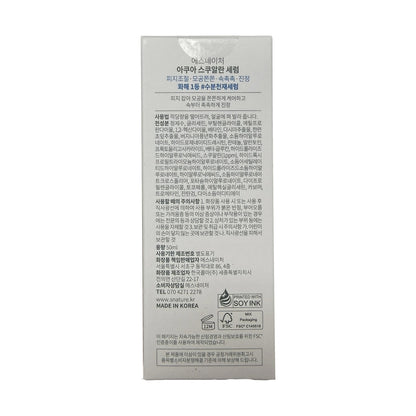 S.Nature Aqua Squalane Serum (50 mL) — Korean product information