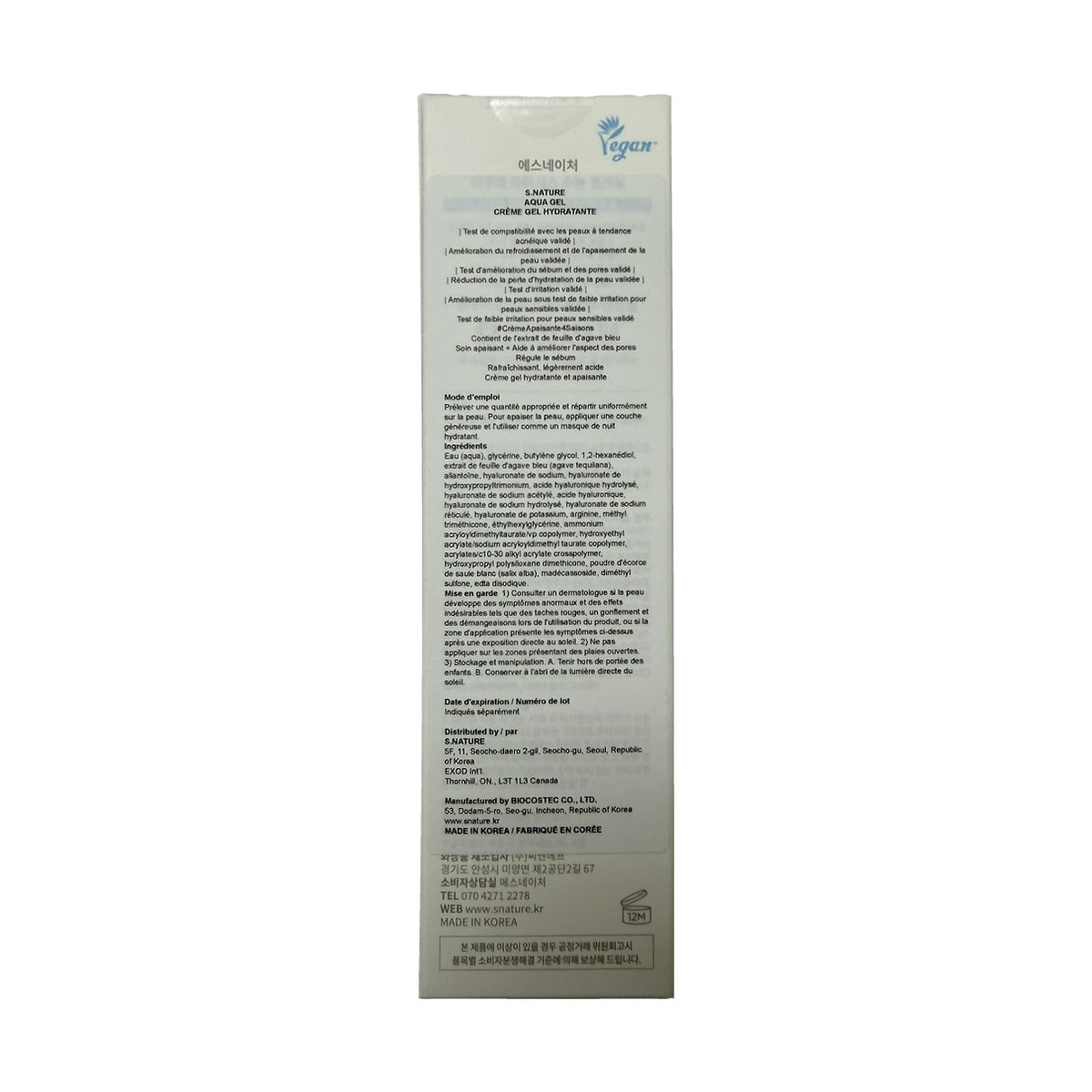 S.Nature Aqua Oasis Moisturizing Gel (80 mL) — French label