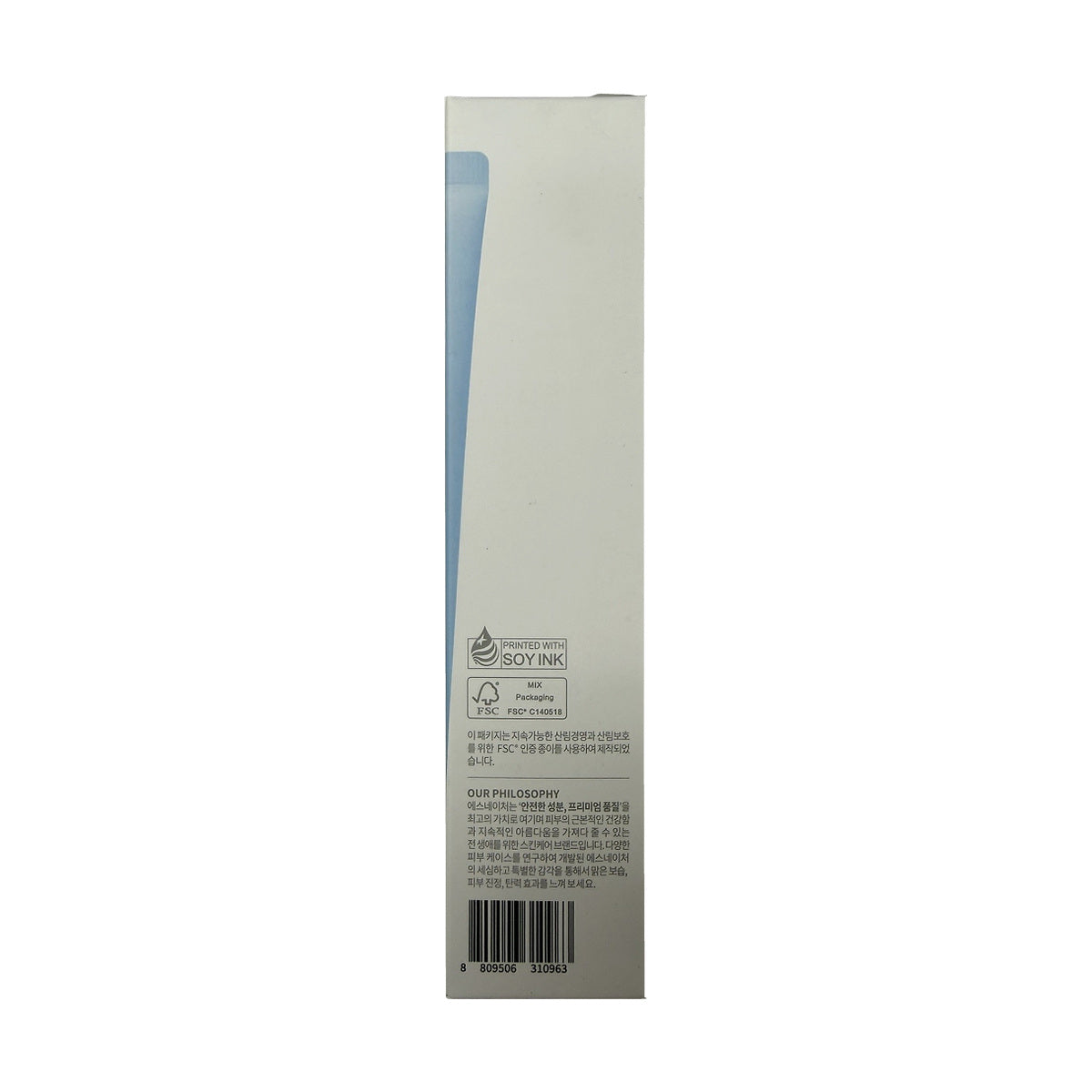 S.Nature Aqua Oasis Moisturizing Gel (80 mL) — barcode and packaging details
