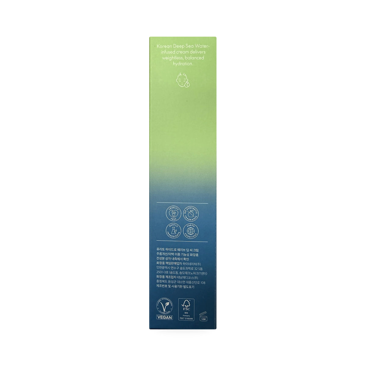 Purito Hydro Wave Deep Sea Cream (50 mL) - Graphic
