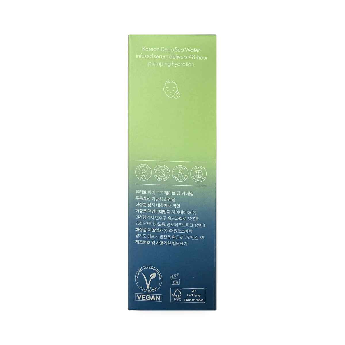 Purito Hydro Wave Deep Sea Serum (60 mL) - Info