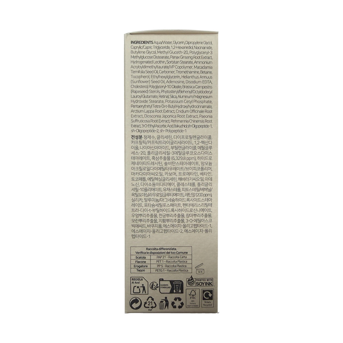 K-SECRET SEOUL 1988 Serum Retinal Liposome 2% + Black Ginseng (30 mL) — ingredients panel