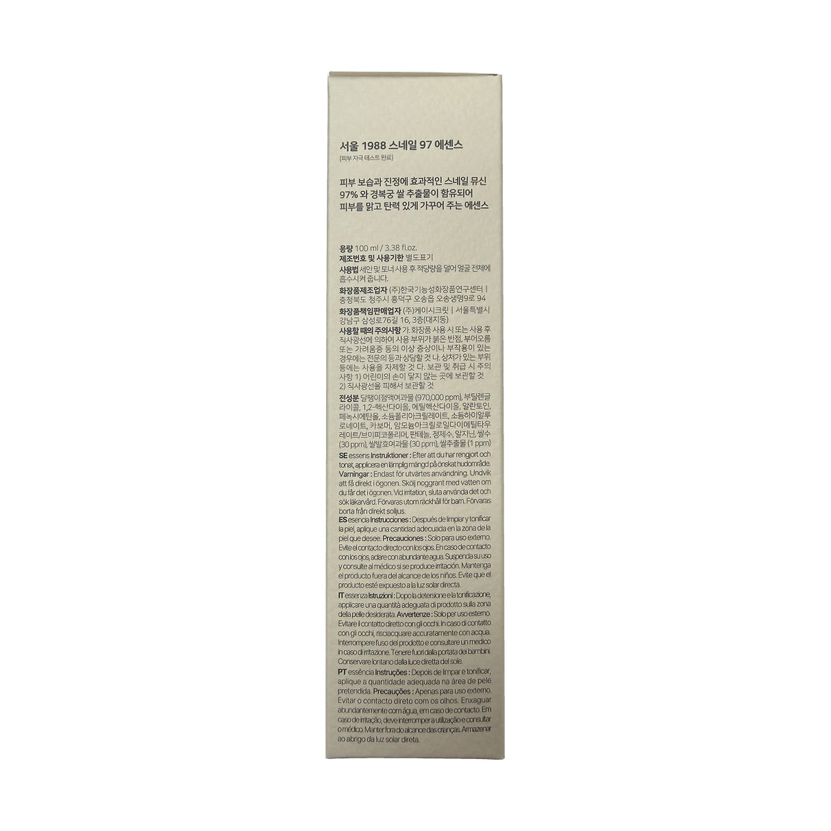 K-SECRET SEOUL 1988 Essence Snail Mucin 97% + Rice (100 mL) — multilingual product information