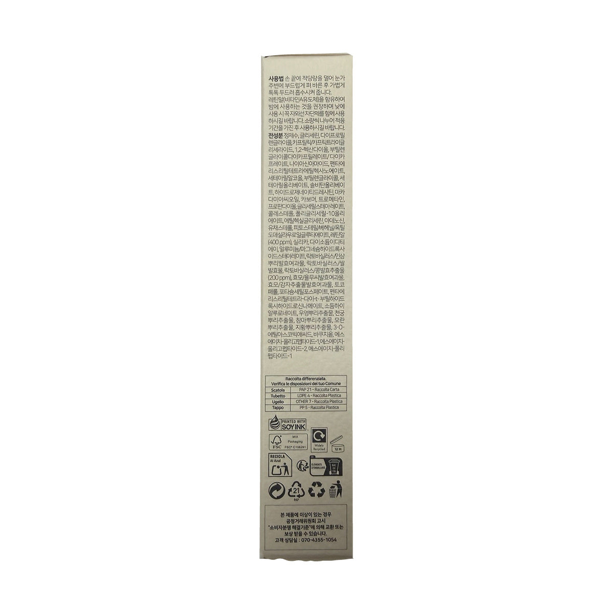 K-SECRET SEOUL 1988 Eye Cream Retinal Liposome 4% + Fermented Bean (30 mL) — Korean ingredients and packaging details