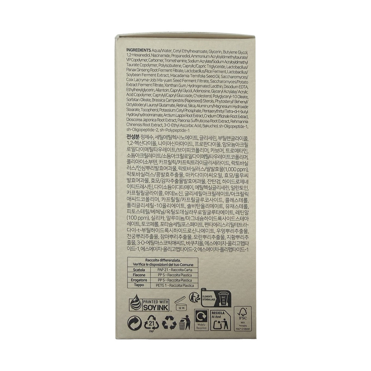 K-SECRET SEOUL 1988 Cream Retinal Liposome 1% + Fermented Rice (50 mL) — ingredients and packaging details