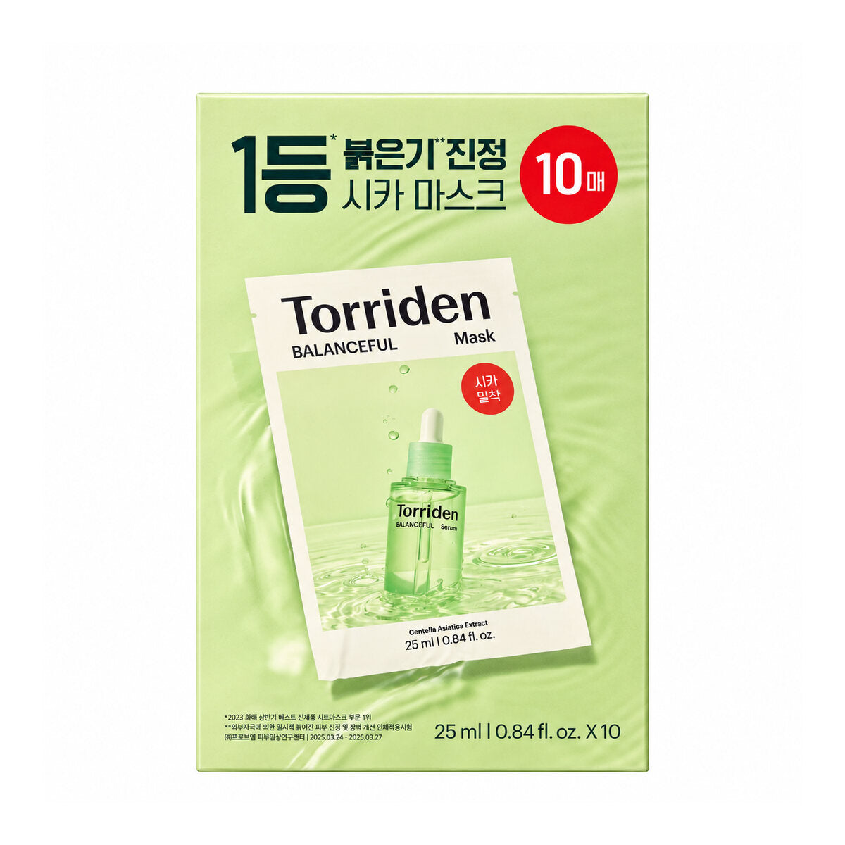 Torriden Balanceful Facial Masks (10 count) - Product Label EN