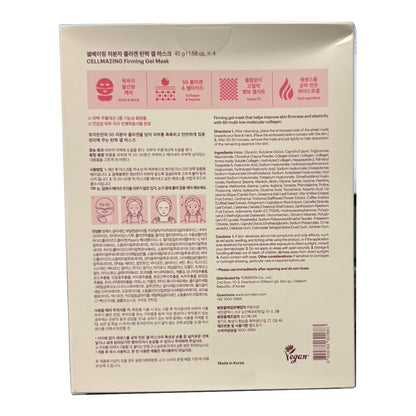 Torriden Cellmazing Firming Gel Mask - back panel with ingredients, directions, warnings and barcode