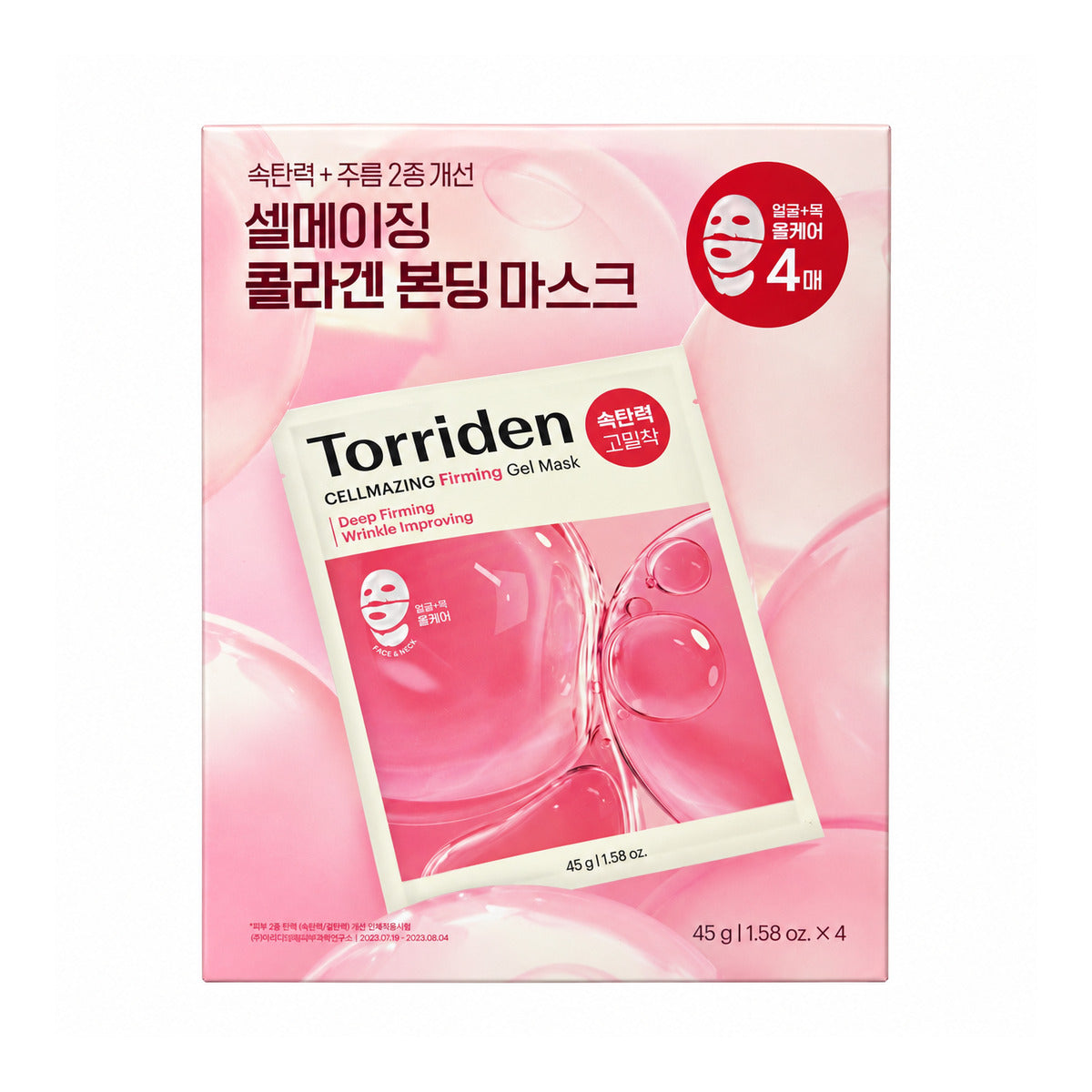 Torriden Cellmazing Firming Gel Mask (4 count) - Product Label