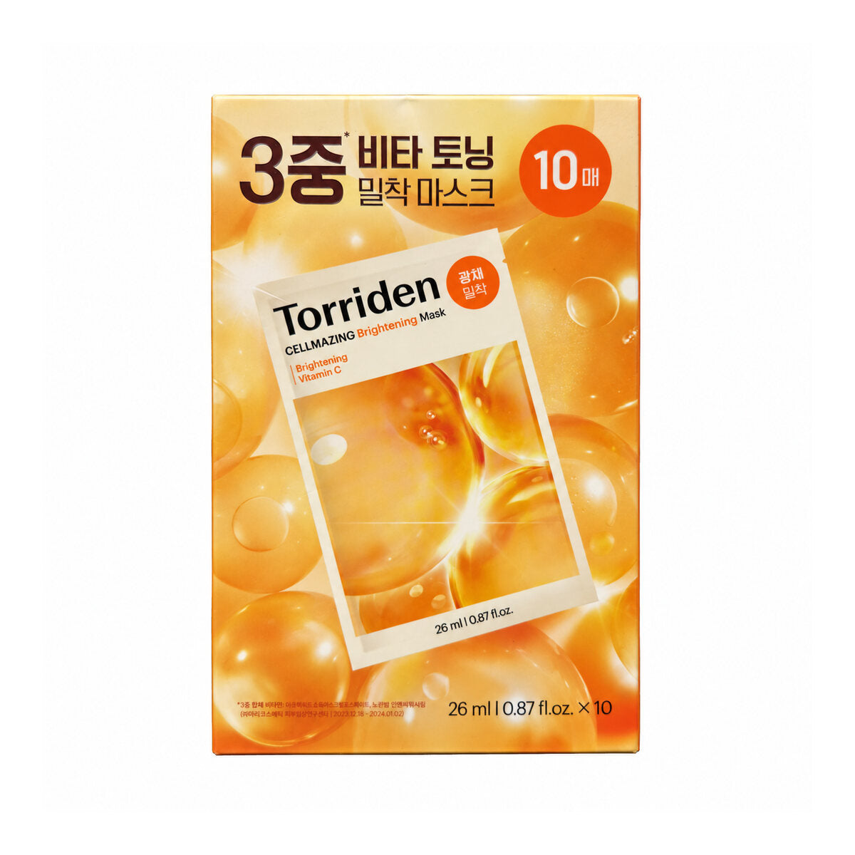 Torriden Cellmazing Brightening Facial Mask (10 count) - Front