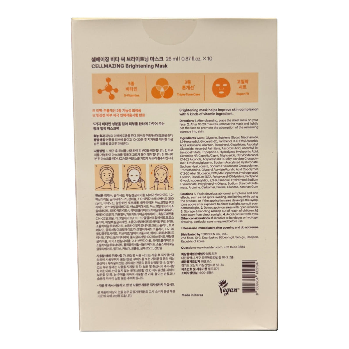 Torriden Cellmazing Brightening Facial Mask - back panel with ingredients, directions, warnings and barcode