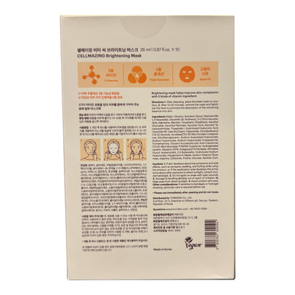 Torriden Cellmazing Brightening Facial Mask - back panel with ingredients, directions, warnings and barcode