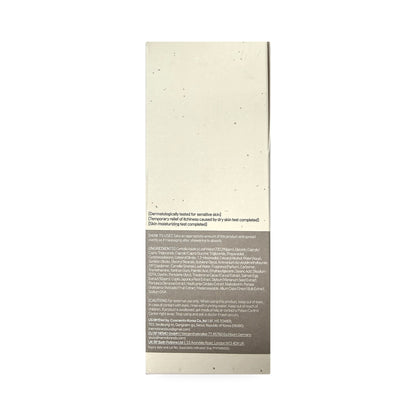 HEVEBLUE Salmon Fruity Centella Body Cream (300 grams) - How to Use, Ingredients, Cautions, EN