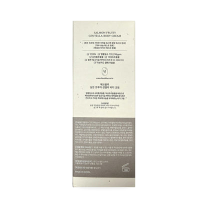 HEVEBLUE Salmon Fruity Centella Body Cream (300 grams) - How to Use, Ingredients, Cautions, KR
