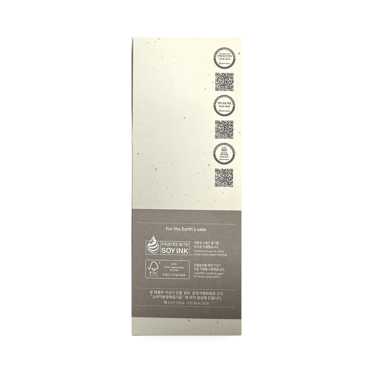 HEVEBLUE Salmon Fruity Centella Body Cream (300 grams) - Blank Panel